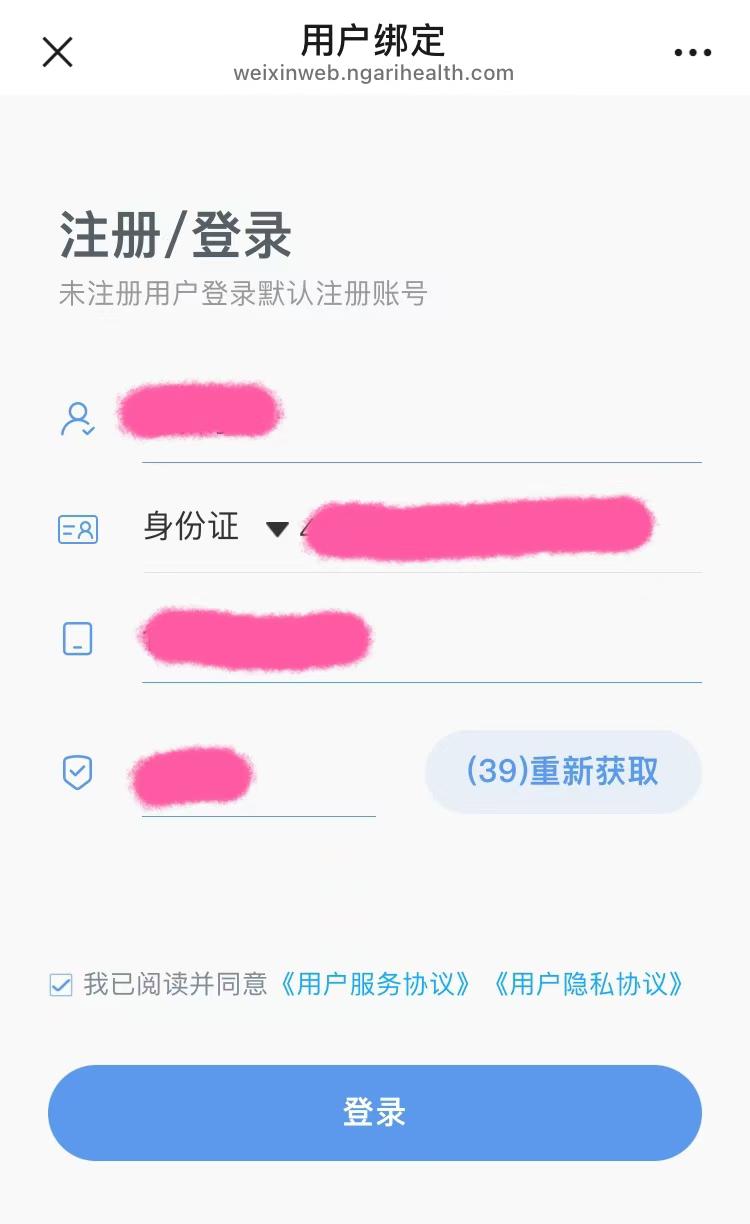 港澳免费资科大全