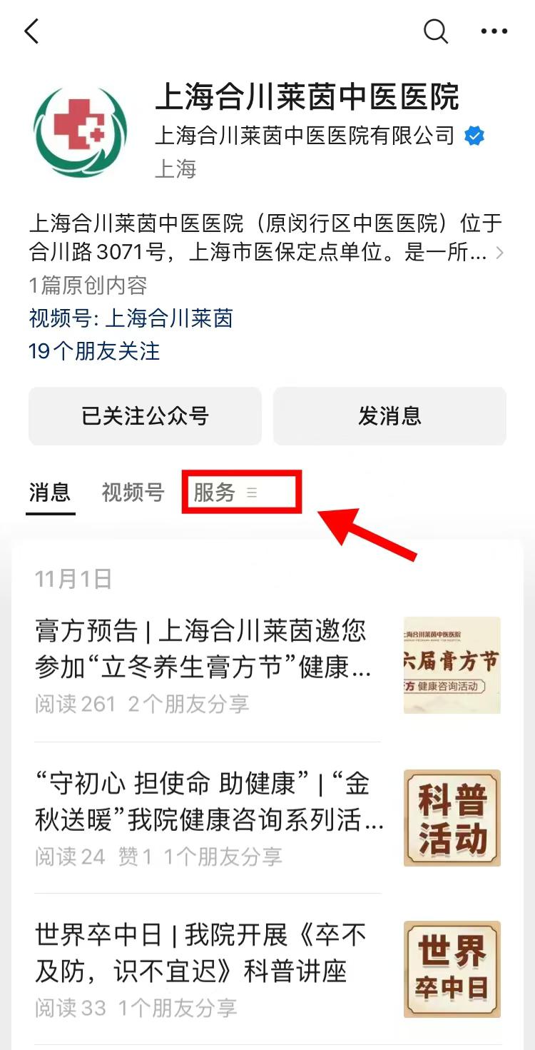 港澳免费资科大全
