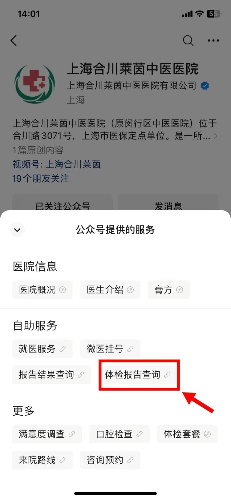 港澳免费资科大全