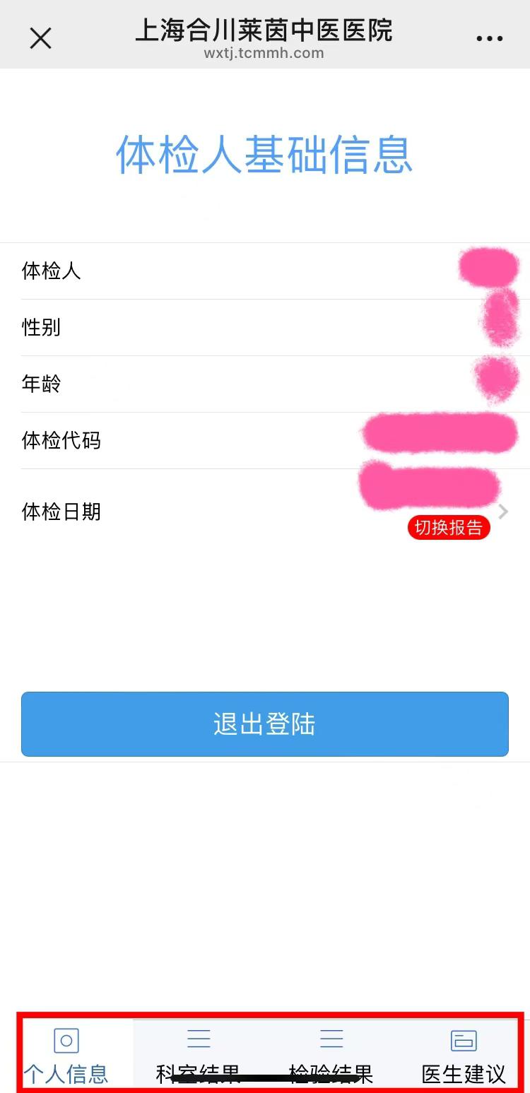 港澳免费资科大全