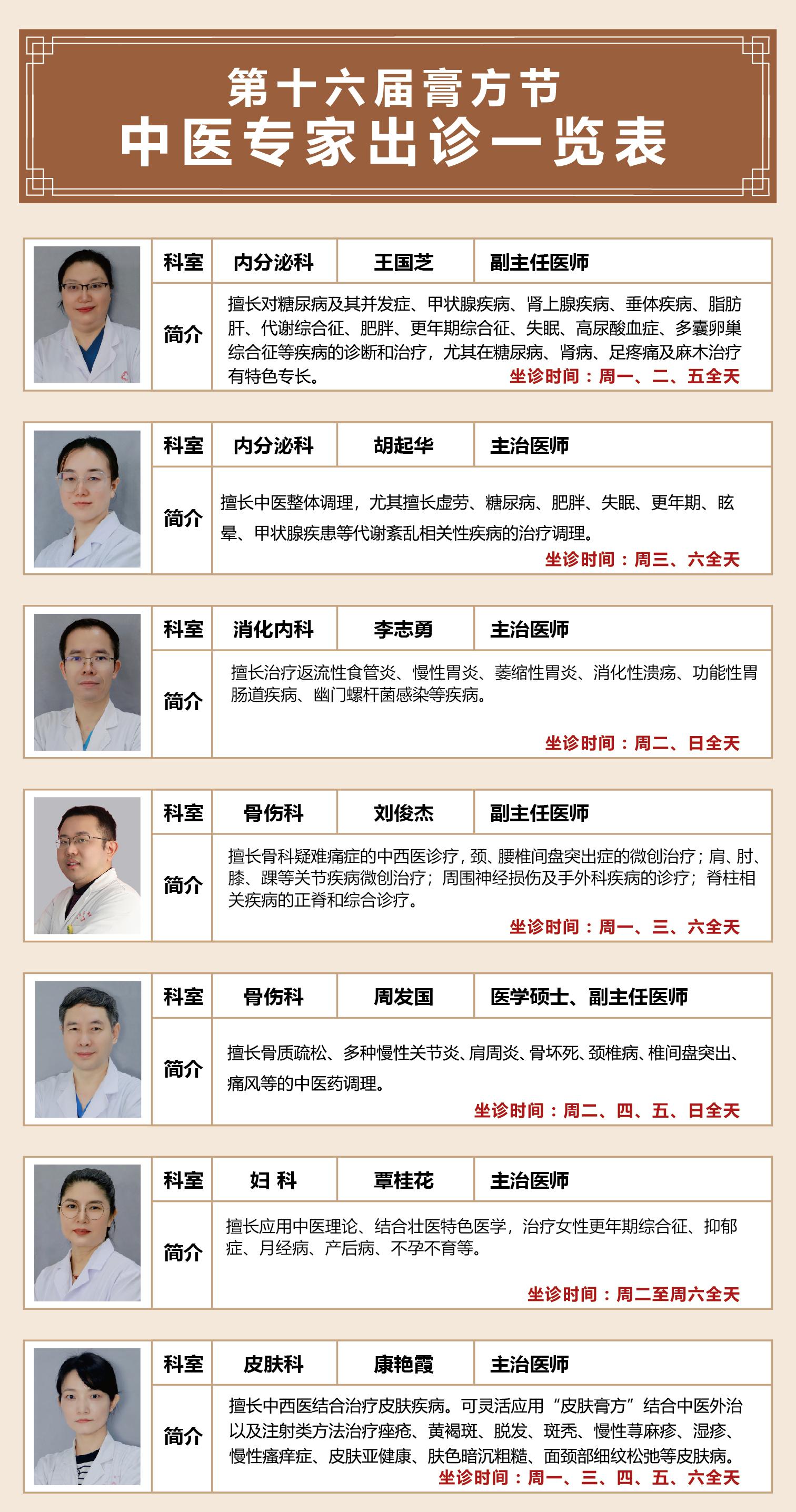 港澳免费资科大全