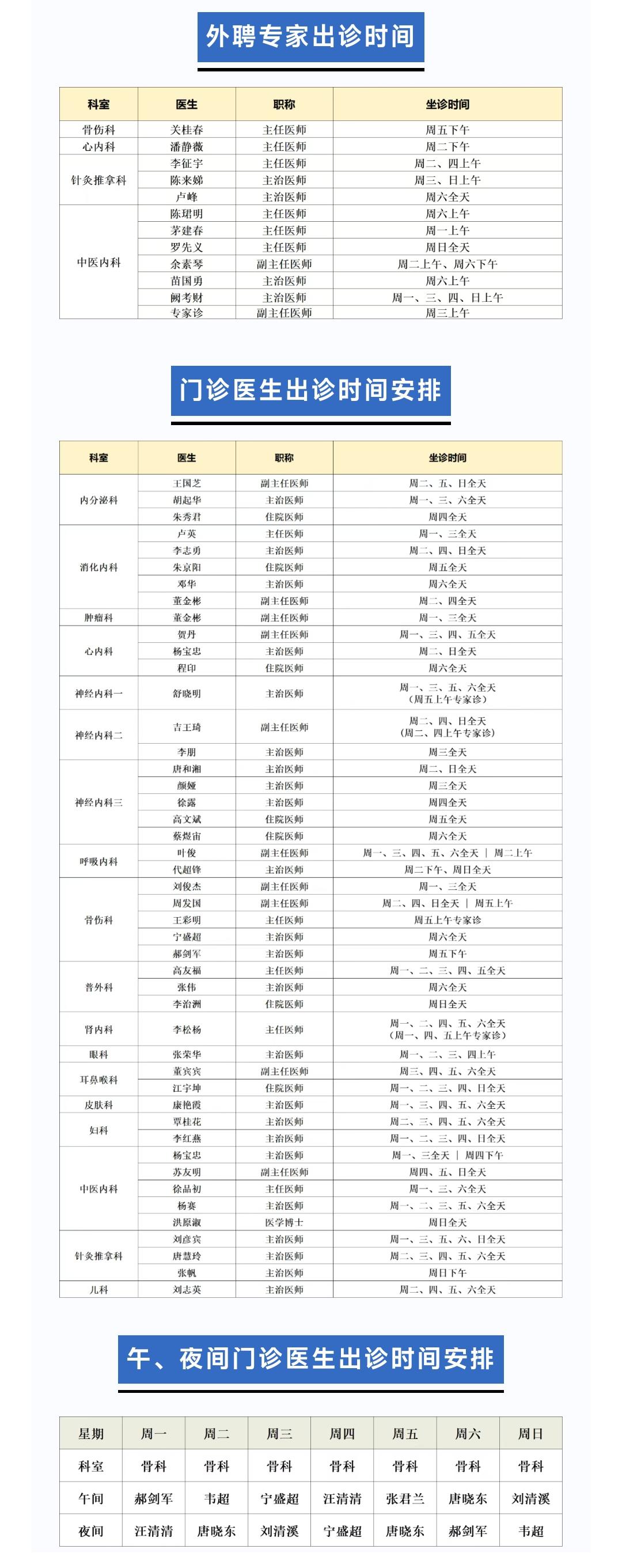 港澳免费资科大全