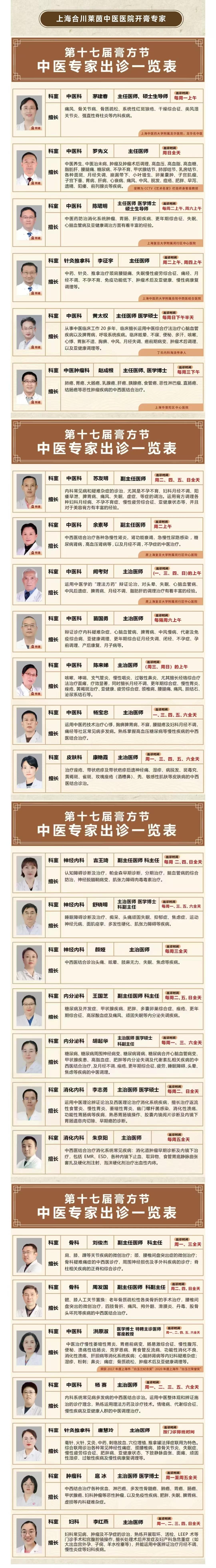 港澳免费资科大全