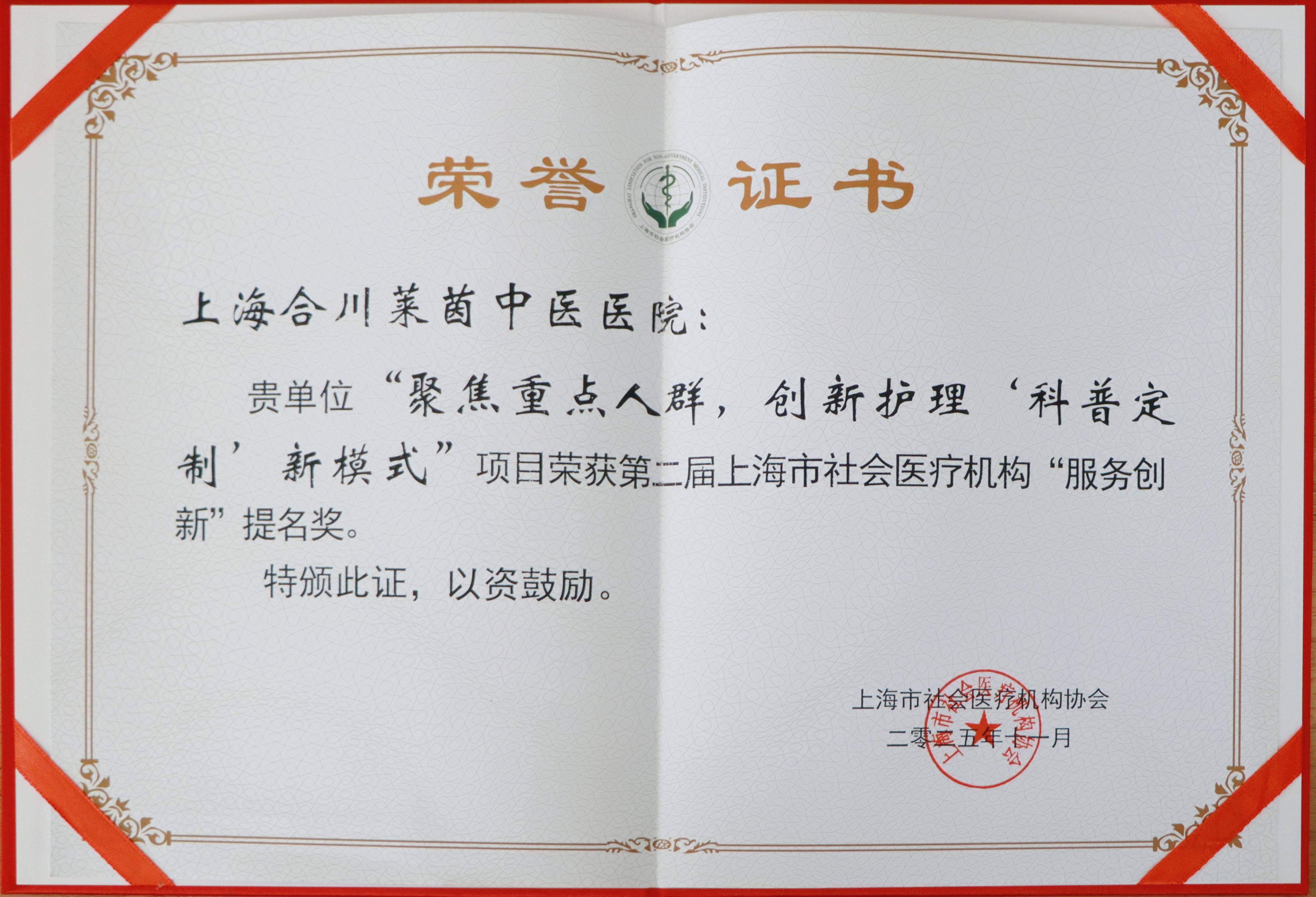 港澳免费资科大全