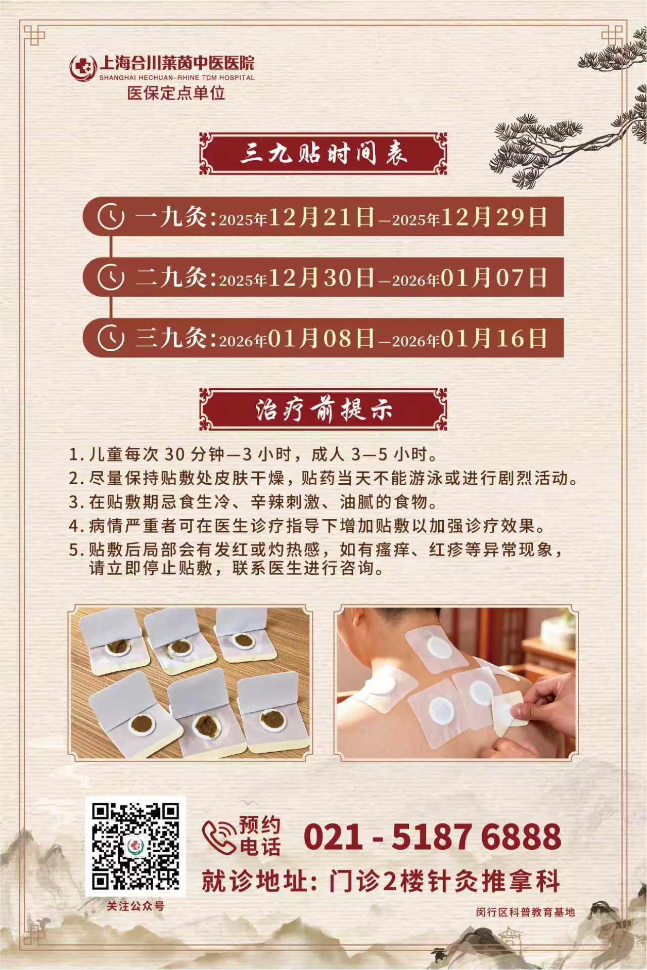 港澳免费资科大全