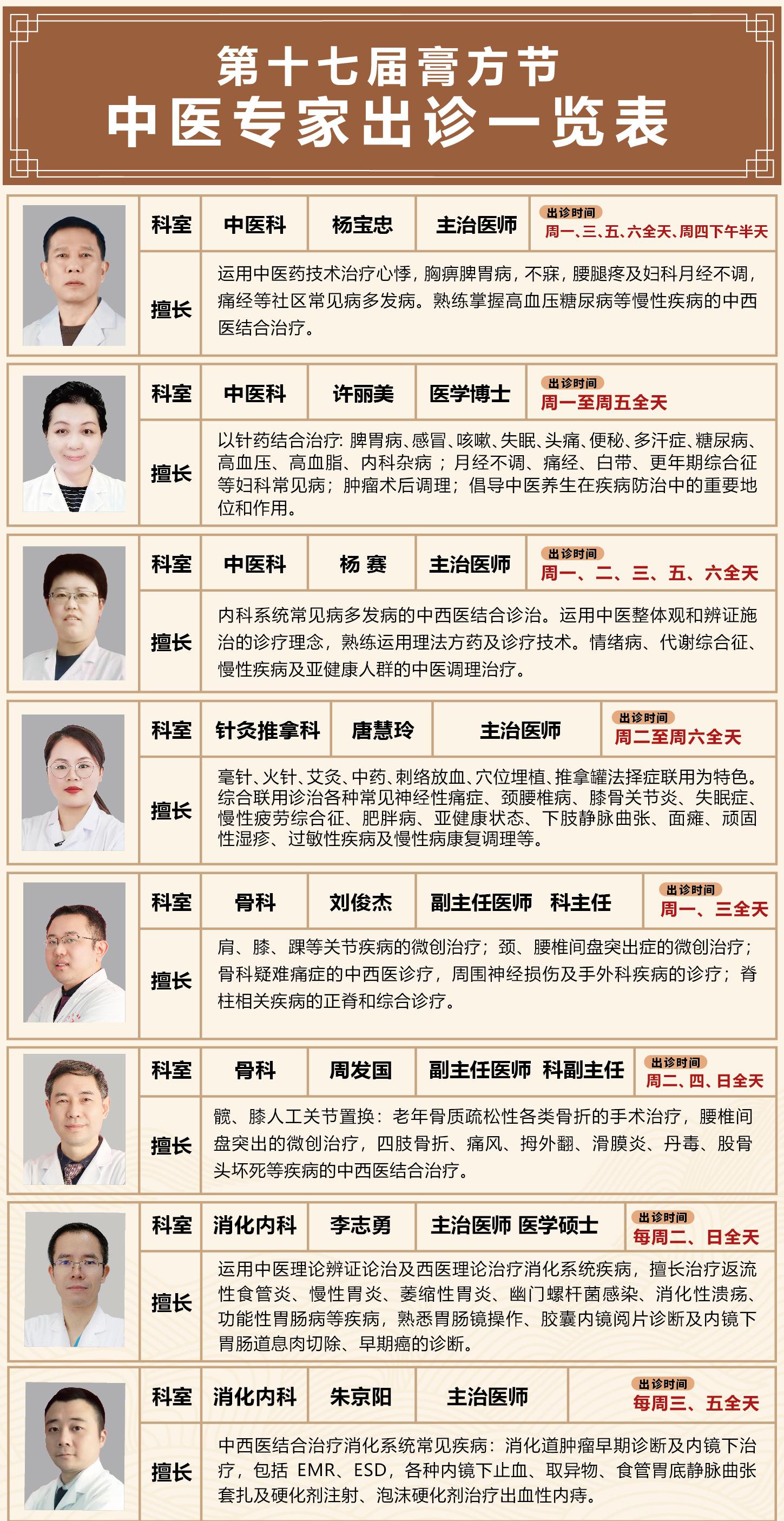 港澳免费资科大全