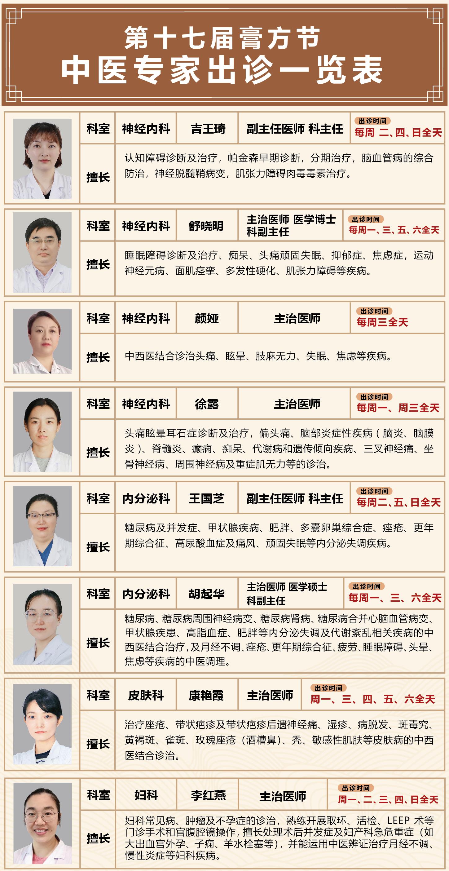 港澳免费资科大全