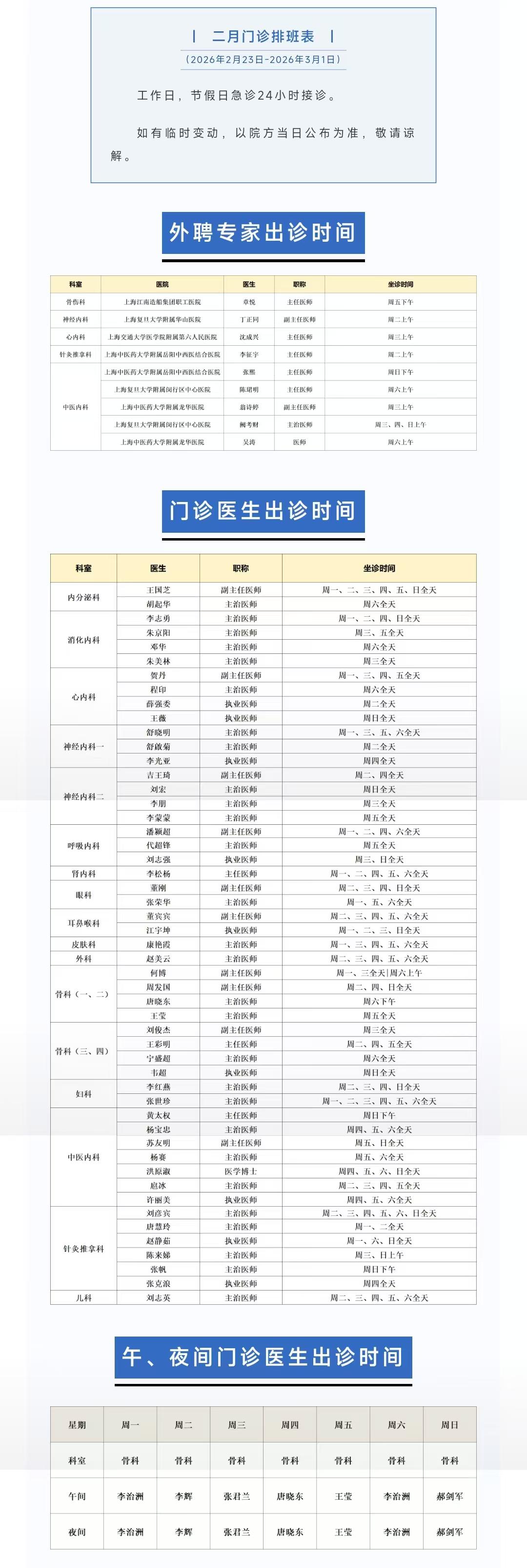 港澳免费资科大全