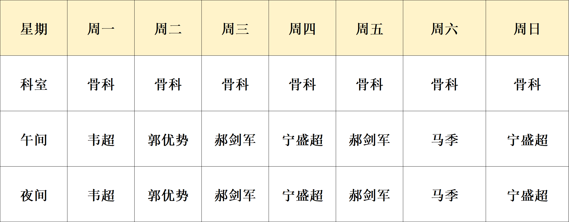 港澳免费资科大全